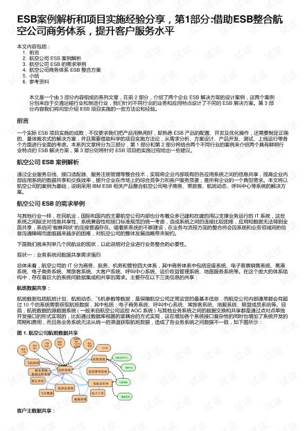 600图库最快开奖|实践经验解释落实_解谜集.1.910