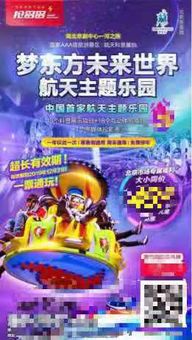 奥门最准精选免费资料大全|未来科技新突破探讨_冒险版Timi.1.298