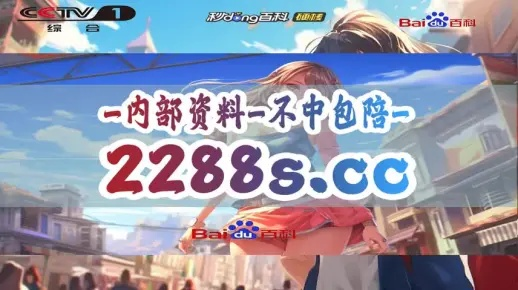 白小姐三肖必中生肖开奖结果查询|最新分析解释落实_C版.4.909