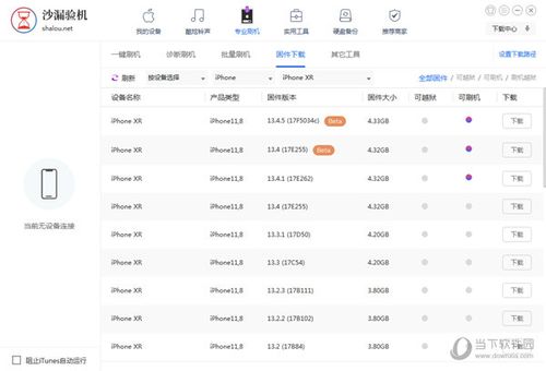 新澳门资料大全正版资料2024年免费下载|广泛的解释落实支持计划_静态版.2.389