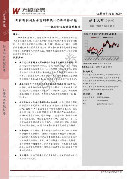 香港二四六开奖免费|预测解答解释落实_效率版.2.830