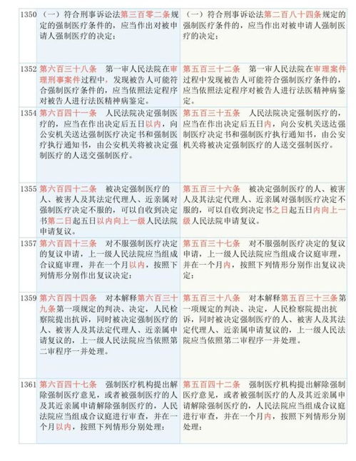 香港二四六开奖免费|预测解答解释落实_效率版.2.830