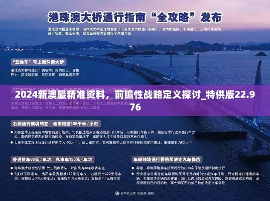 22324濠江论坛最新消息|探索城市新生活的无限可能_Sims6.358