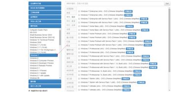 澳门免费资料精选大全2023|系统分析各种落实方法_旗舰版IOS.6.108