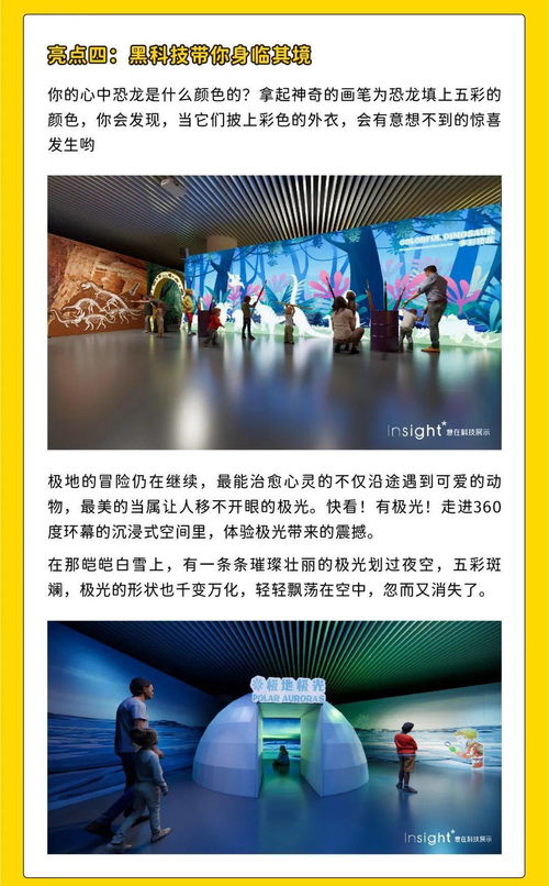 新澳门三码中特|决策资料解释落实_标准版ISHOP.2.636