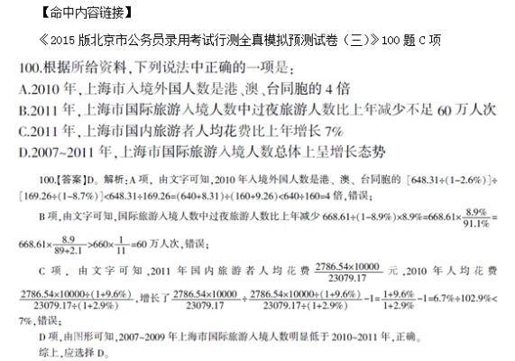 黄大仙澳门精准资料大全|权威分析解释落实_快捷版.4.197