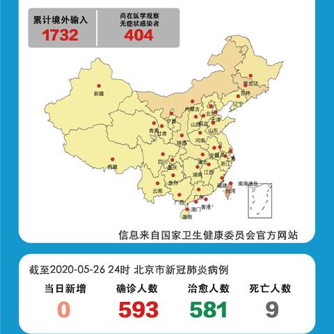 澳门今天晚上买什么|诠释解析落实_S版.2.441