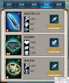 新澳六开彩天天开好彩大全53期|专业解答解释落实_传统集.0.843