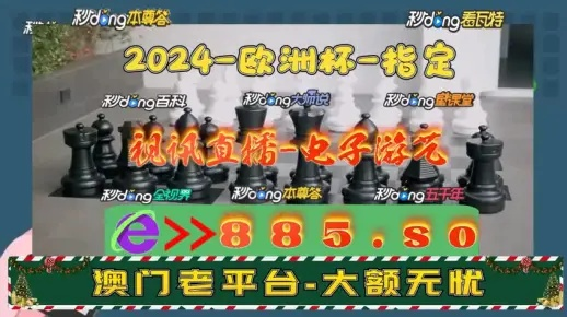 2024澳门特马今晚开奖54期的特色|探索未来科技新趋势_适应款.7.129