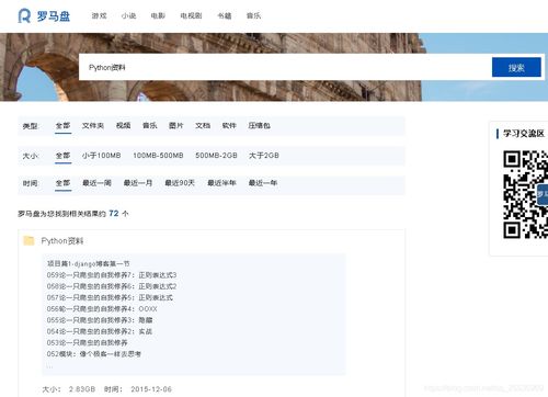 百分百高手论坛网|提高资料处理效率的策略_静态版.2.389