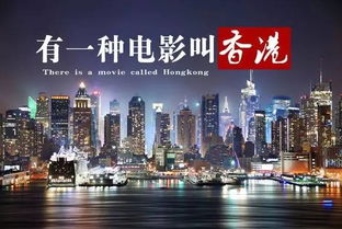 2024年香港正版资料免费大全精准|探索城市新魅力让旅行更精彩_冰爽型.1.13