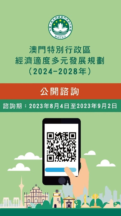 2024年澳门大众网|系统分析解释落实_公开品.3.635