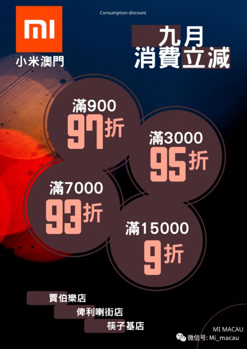 澳门最准的免费资料|正确解答落实_影音品.4.756