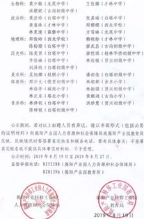 港澳黄大仙资料论坛|可靠数据解释落实_银版.1.934