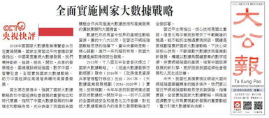 港澳黄大仙资料论坛|可靠数据解释落实_银版.1.934