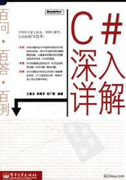 澳门今晚必开一肖一特大公财经|深入分析解释落实_特定款.5.777