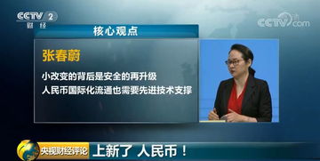 澳门今晚必开一肖一特大公财经|深入分析解释落实_特定款.5.777