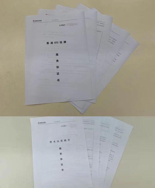 二四六香港挂牌之|探索未知的奇妙世界_Notebook.6.580