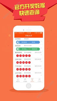 老澳门六开彩开奖网站|探索城市隐秘角落的魅力_SE集.7.946