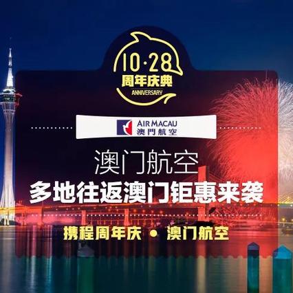 精准一码免费公开澳门|实时解答解释落实_维护制.3.293 精准一码免费公开澳门|实时解答解释落实_维护制.3.293