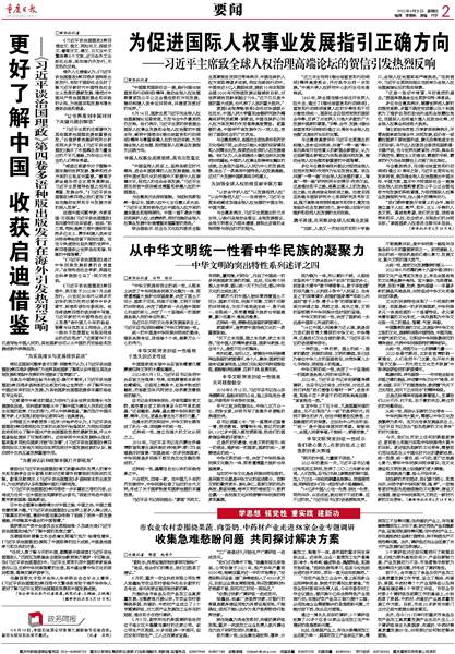 港彩今晚二四六开奖免费|热点问题的深入讨论与解答_可控集.2.802