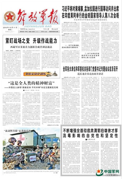 港彩今晚二四六开奖免费|热点问题的深入讨论与解答_可控集.2.802