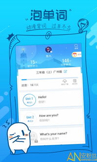澳门三肖三码最新版APP|动态词语解释落实_领航集.6.934