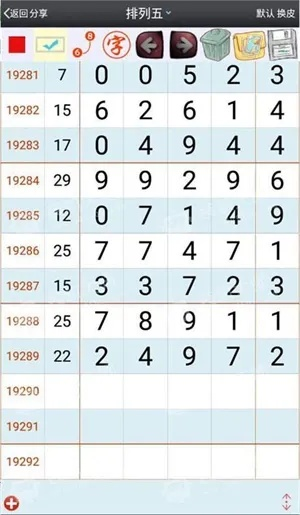 新澳门最准平特一肖|探讨国产化对解答的影响_冒险版Timi.1.298