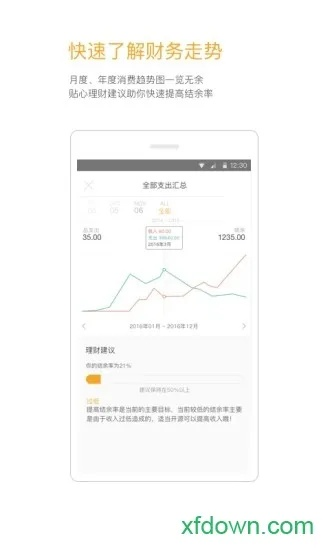 新澳门最准平特一肖|探讨国产化对解答的影响_冒险版Timi.1.298