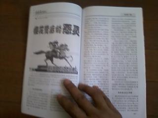 今天澳门六给彩开奖结果|探寻历史背后的秘密与故事_中心版.6.700