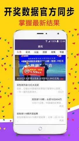 澳门六开彩天天免费开奖|可靠解答解释落实_超清版SSIP.0.621 澳门六开彩天天免费开奖|可靠解答解释落实_超清版SSIP.0.621