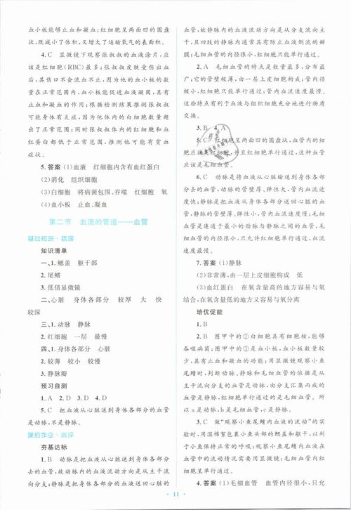 白小姐三肖三马最准确|真实解答解释落实_DX.8.435