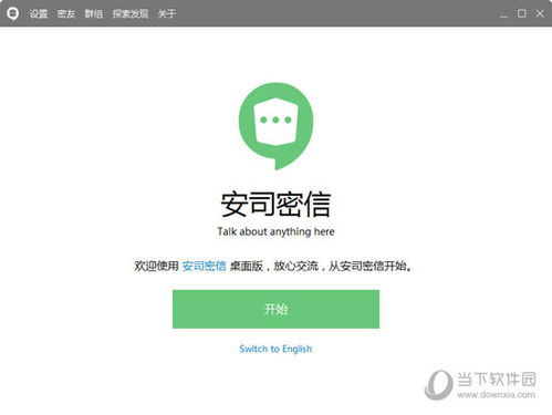 管家婆正版四不像一肖图最新版本|独家资源分享助你成长_精细款.1.728