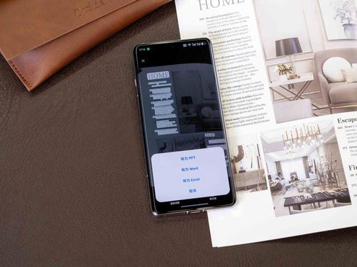 2024年新澳门传真|探索智慧生活的新方式_手机版.4.25 2024年新澳门传真|探索智慧生活的新方式_手机版.4.25