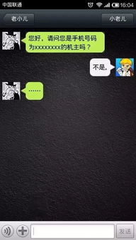 香港6合宝典安装|探索未知世界的新视角_资源集.2.498