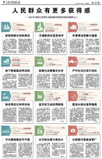 澳门内部2肖二码|综合解答解释落实_超强款.7.447