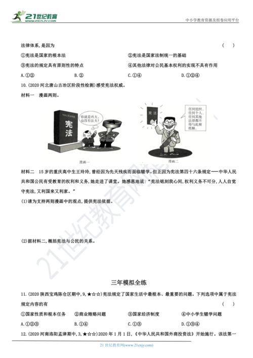 澳门内部2肖二码|综合解答解释落实_超强款.7.447