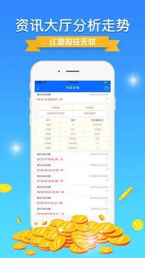 彩富网天彩二四六免费资料92|最新答案解释落实_先锋版.7.673