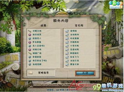 2024噢门香港开特马|探索未知世界的新视角_先锋版IP.7.494