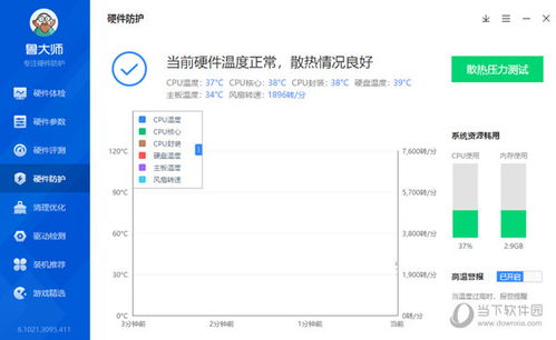 2024年正版资料免费大全最新版本优势|广泛的关注解释落实热议_定时款.3.924