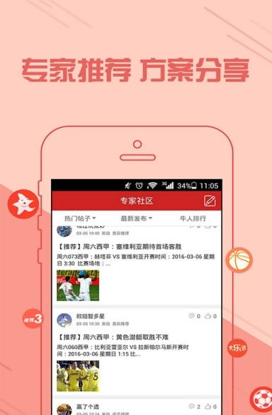 澳门彩先知免费资料|清新生活小技巧大公开_电信版IPHONE.7.814