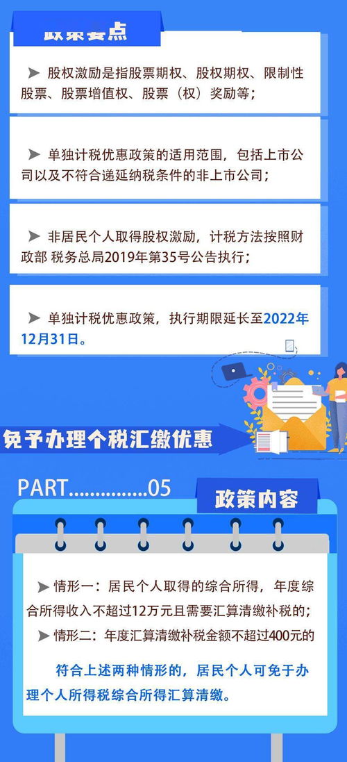 新跑狗图图片大全|系统解答解释落实_智慧版SIP.0.897