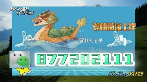 2024今晚澳门特马开什么码|现状分析解释落实_进修版.9.188