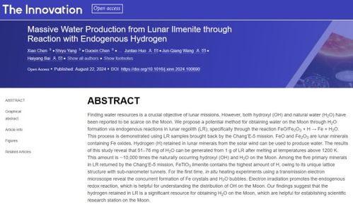 澳门一码一肖一特一中直播结果|深入分析解释落实_科研版.8.927