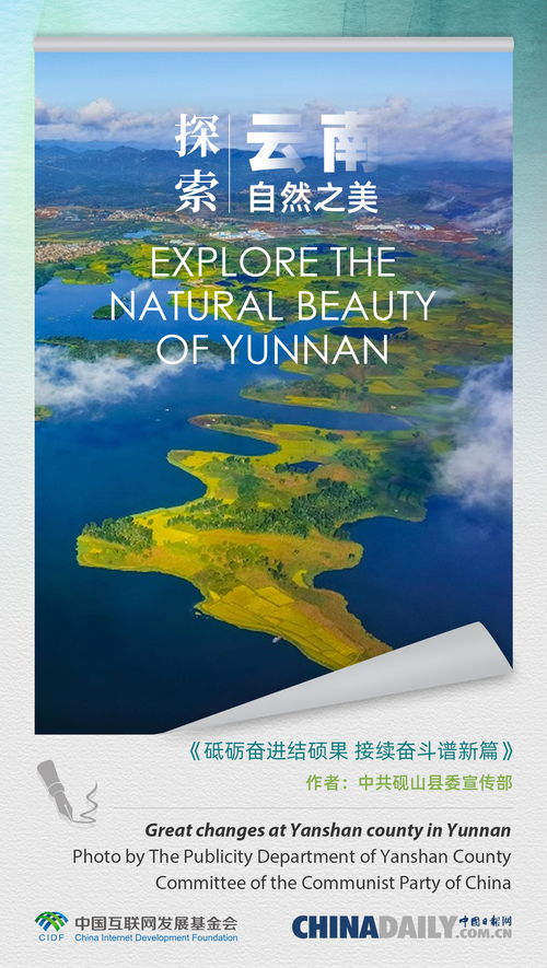 新澳天天开奖资料大全272期|自然之美与心灵之旅_HDR款.3.928