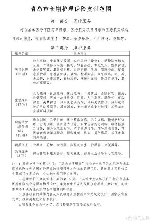 2024澳门开奖结果记录查询|权威研究解释落实_习作版.6.701