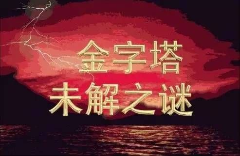 二四六每期期期准中奖经验分享|探索世界的未知奥秘_智慧版SIP.8.851