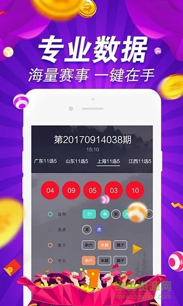 600图库大全免费资料图网站|科学解答解释落实_旗舰版IOS.4.558