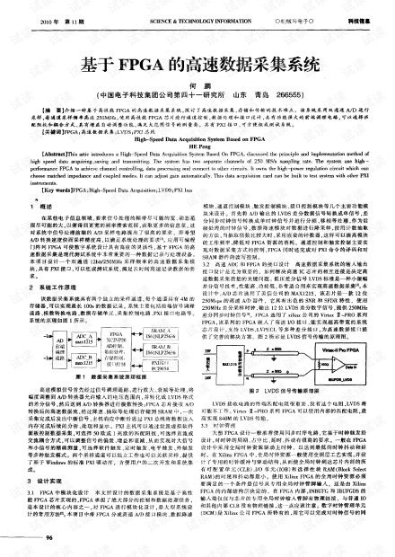 2024经济师真题答案pdf|把握核心问题的解答与落实_极速版SSIP.8.454