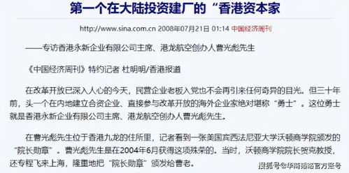 香港内部最准全年资料应用亮点|深入分析科技相关成语的内涵_定制款.1.76